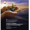 2008-Erosione Dieta Mediterranea Vibo Valentia