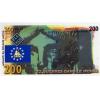92_200_euro_back.jpg